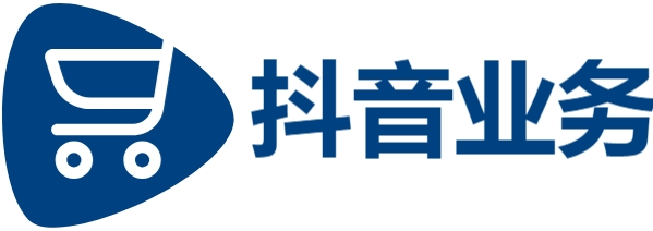 DY在线业务秒单平台24小时自助下单服务免费|阿酷代刷网址|DY平台24小时在线下单网站